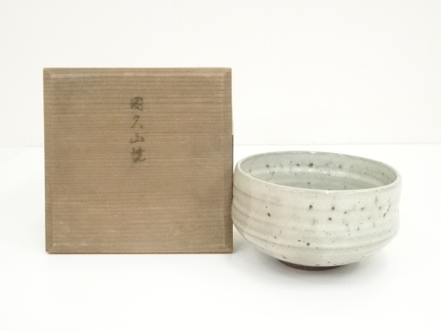 道具 ] - 道具 因久山焼 茶碗（共箱） | ネットショップ圭 netshop Kei